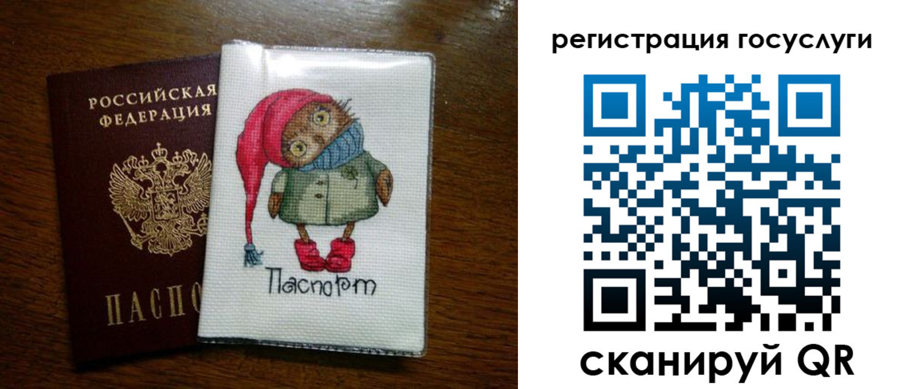 найти адрес прописки в Палласовке